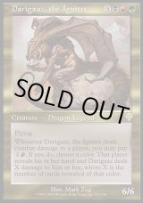 画像: 【日本語版】点火するものデアリガズ/Darigaaz, the Igniter