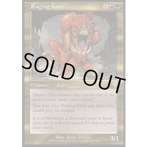 画像: 【日本語版】怒り狂うカヴー/Raging Kavu