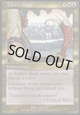 画像: 【日本語版】テフェリーの濠/Teferi's Moat