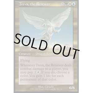 画像: 【日本語版】復活させるものトリーヴァ/Treva, the Renewer