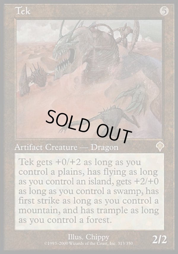 画像1: 【日本語版】テク/Tek (1)