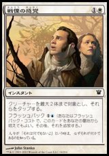 画像: 【日本語版】戦慄の感覚/Feeling of Dread