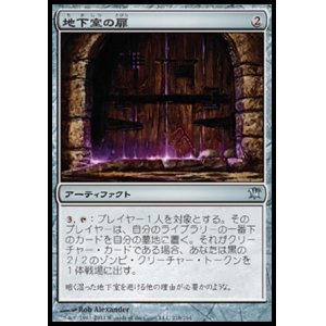 画像: 【日本語版】地下室の扉/Cellar Door