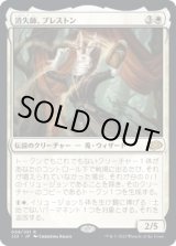 画像: 【日本語版】消失師、プレストン/Preston, the Vanisher