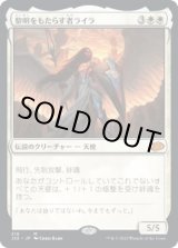 画像: 【日本語版】黎明をもたらす者ライラ/Lyra Dawnbringer