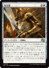 画像: 【日本語版】板金鎧/Plate Armor