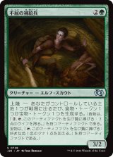 画像: 【日本語版】不屈の補給兵/Tireless Provisioner