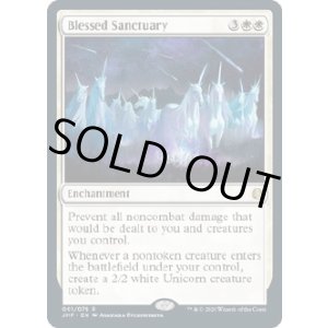 画像: 『英語版』祝福された聖域/Blessed Sanctuary