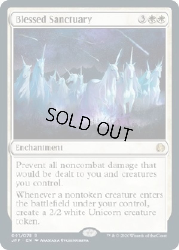 画像1: 『英語版』祝福された聖域/Blessed Sanctuary (1)