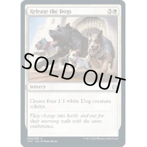 画像: 『英語版』犬たちの解き放ち/Release the Dogs