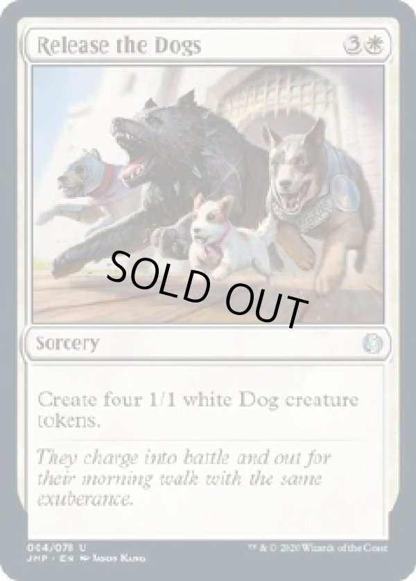 画像1: 『英語版』犬たちの解き放ち/Release the Dogs (1)