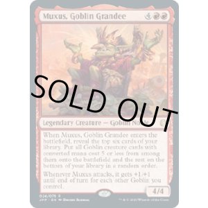 画像: 『英語版』上流階級のゴブリン、マクサス/Muxus, Goblin Grandee