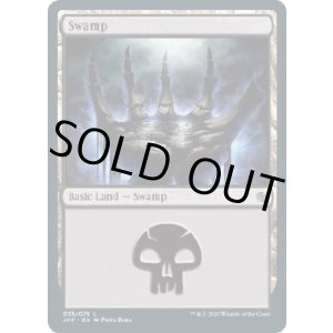 画像: 『英語版』沼/Discard Swamp