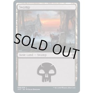 画像: 『英語版』沼/Reanimated Swamp