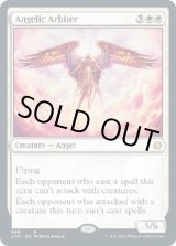 画像: 『英語版』天使の調停者/Angelic Arbiter