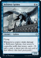 画像: 『英語版』鐘塔のスフィンクス/Belltower Sphinx