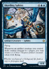 画像: 『英語版』破片撒きのスフィンクス/Sharding Sphinx
