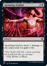 画像: 『英語版』苦しめる吸引/Agonizing Syphon