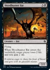 画像: 『英語版』血狩りコウモリ/Bloodhunter Bat