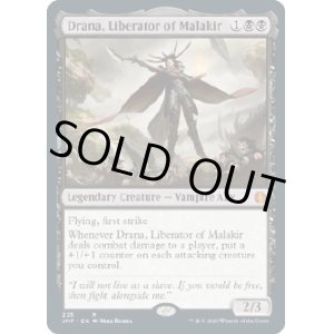 画像: 『英語版』マラキールの解放者、ドラーナ/Drana, Liberator of Malakir