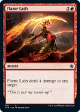 画像: 『英語版』炎の鞭打ち/Flame Lash