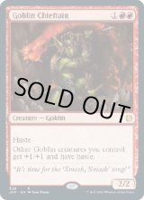 画像: 『英語版』ゴブリンの酋長/Goblin Chieftain