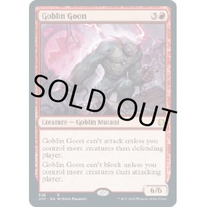 画像: 『英語版』ゴブリンのうすのろ/Goblin Goon