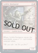 画像: 『英語版』ゴブリンの扇動者/Goblin Instigator