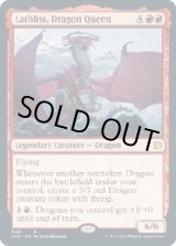 画像: 『英語版』ドラゴンの女王、ラスリス/Lathliss, Dragon Queen
