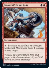 画像: 『英語版』間に合わせの砲弾/Makeshift Munitions