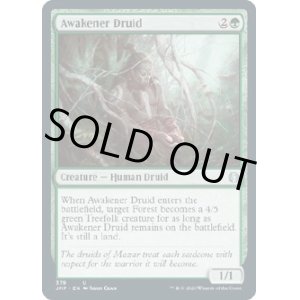 画像: 『英語版』覚醒のドルイド/Awakener Druid