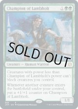 画像: 『英語版』ラムホルトの勇者/Champion of Lambholt