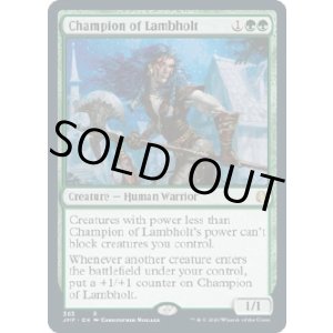 画像: 『英語版』ラムホルトの勇者/Champion of Lambholt