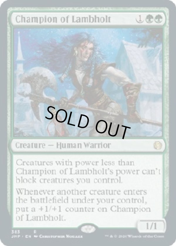 画像1: 『英語版』ラムホルトの勇者/Champion of Lambholt (1)