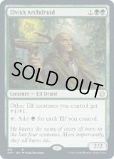画像: 『英語版』エルフの大ドルイド/Elvish Archdruid
