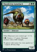 画像: 『英語版』轟く棘背びれ/Thundering Spineback