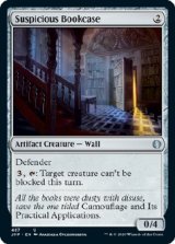 画像: 『英語版』怪しげな書架/Suspicious Bookcase
