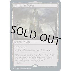 画像: 『英語版』ファイレクシアの塔/Phyrexian Tower