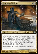 画像: 【日本語版】死の国の造幣工/Underworld Coinsmith