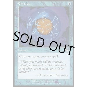 画像: 【日本語版】被覆/Envelop