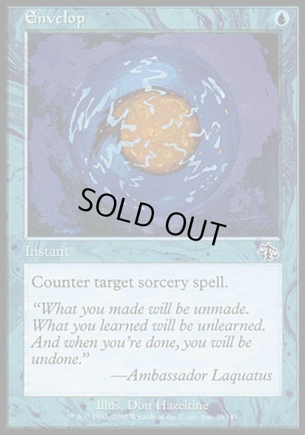 画像1: 【日本語版】被覆/Envelop (1)