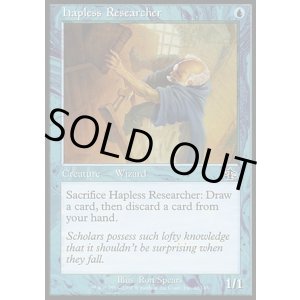 画像: 『英語版』不運な研究者/Hapless Researcher