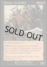 画像: 『英語版』汚らわしき者バルソー/Balthor the Defiled