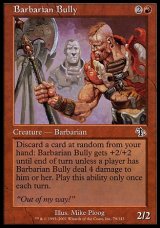 画像: 【日本語版】蛮族の恐喝者/Barbarian Bully