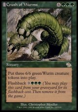 画像: 【日本語版】ワームの突進/Crush of Wurms