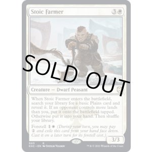 画像: 『英語版』冷静な農夫/Stoic Farmer