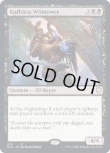 画像: 『英語版』無情な選別者/Ruthless Winnower