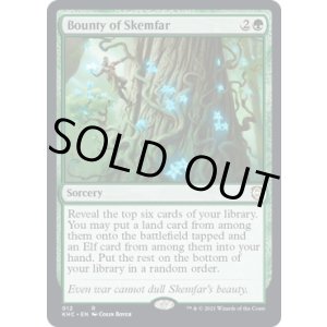 画像: 『英語版』スケムファーの報奨/Bounty of Skemfar