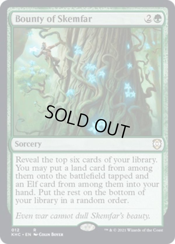 画像1: 『英語版』スケムファーの報奨/Bounty of Skemfar (1)