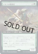 画像: 【拡張アート】【日本語版】エルフの戦練者/Elvish Warmaster